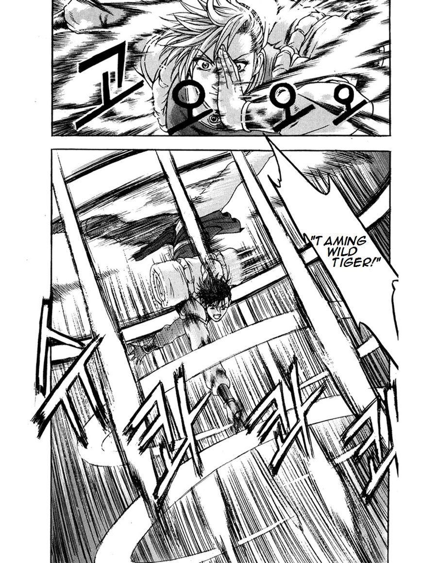Ruler of the Land Chapter 271 page 18 - Chapter 271