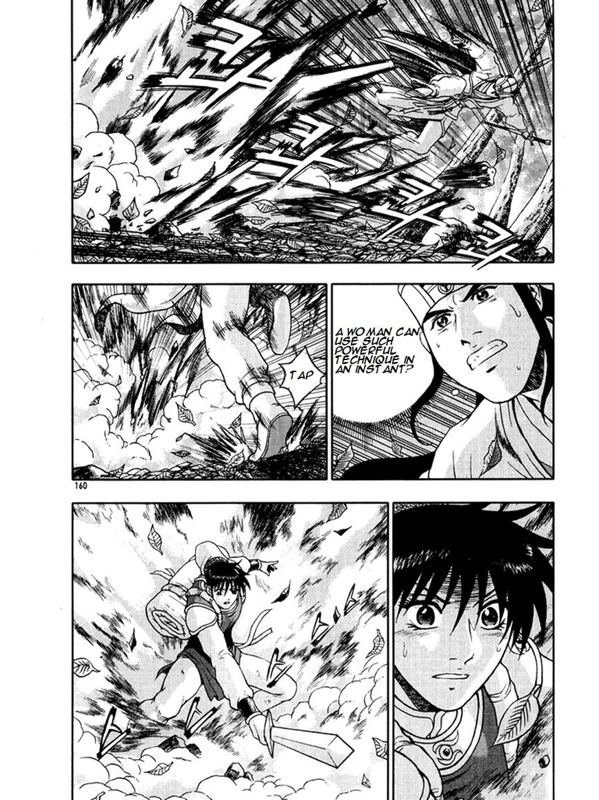 Ruler of the Land Chapter 271 page 20 - Chapter 271