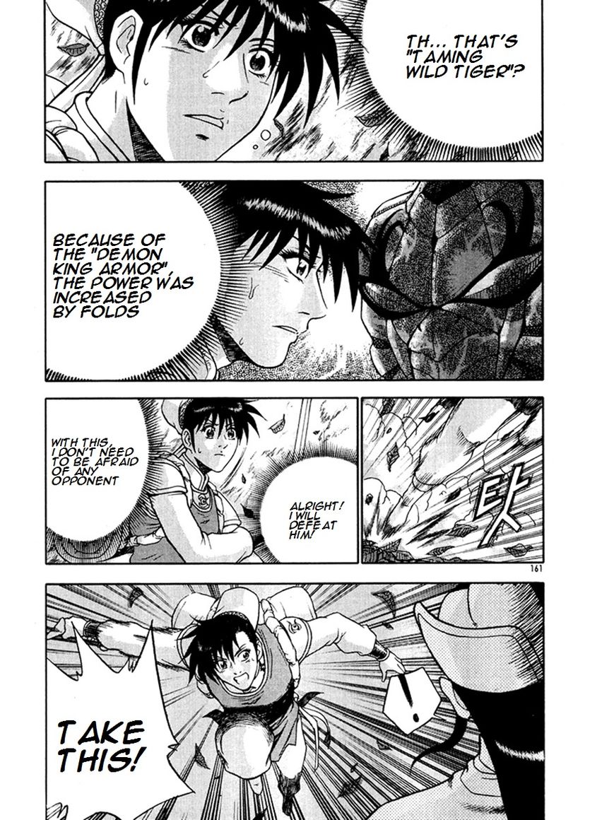 Ruler of the Land Chapter 271 page 21 - Chapter 271
