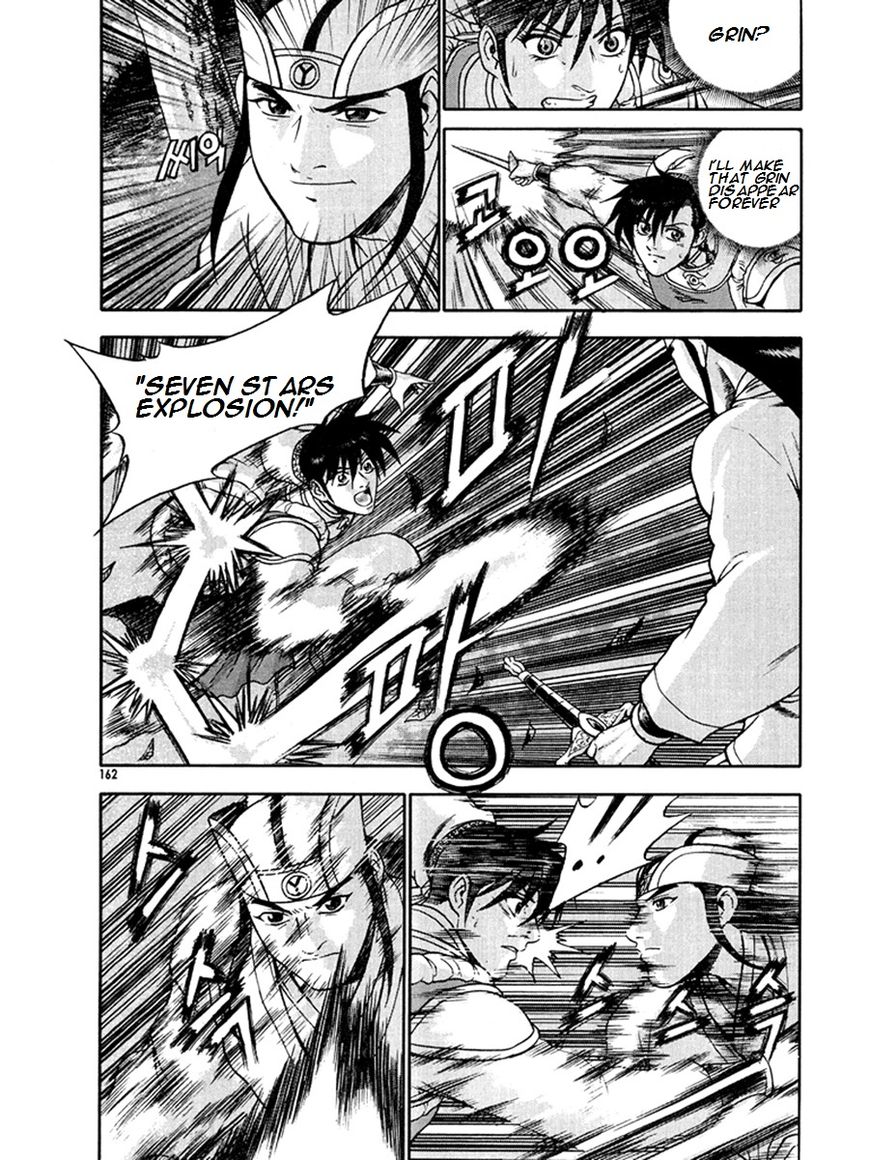 Ruler of the Land Chapter 271 page 22 - Chapter 271