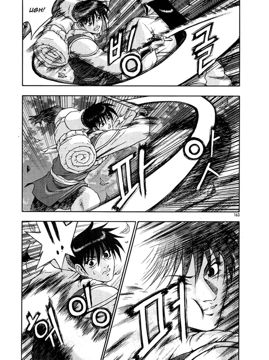 Ruler of the Land Chapter 271 page 23 - Chapter 271