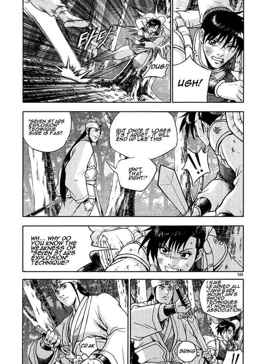 Ruler of the Land Chapter 271 page 25 - Chapter 271
