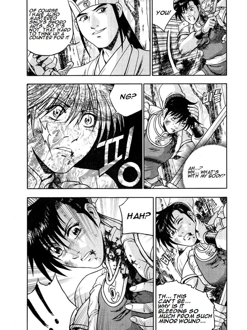 Ruler of the Land Chapter 271 page 26 - Chapter 271