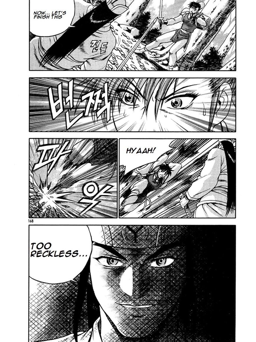 Ruler of the Land Chapter 271 page 28 - Chapter 271