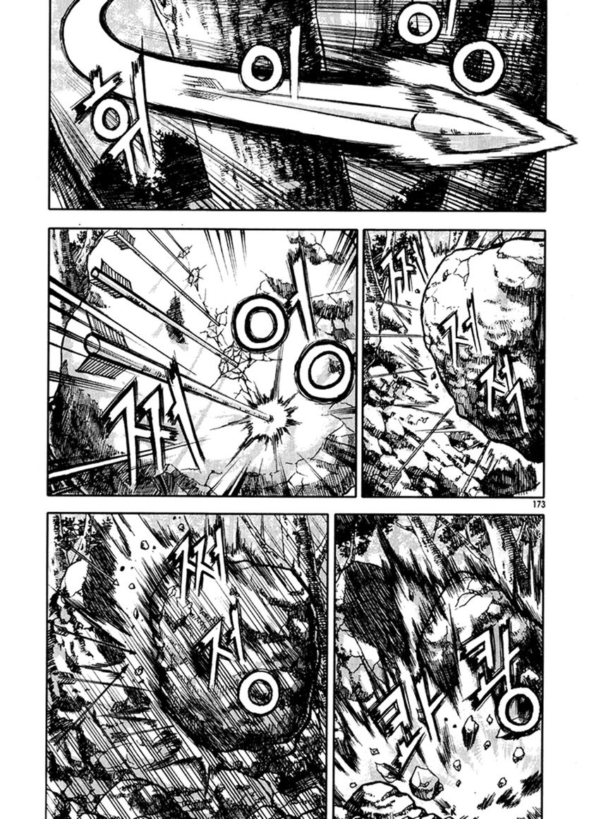 Ruler of the Land Chapter 271 page 33 - Chapter 271