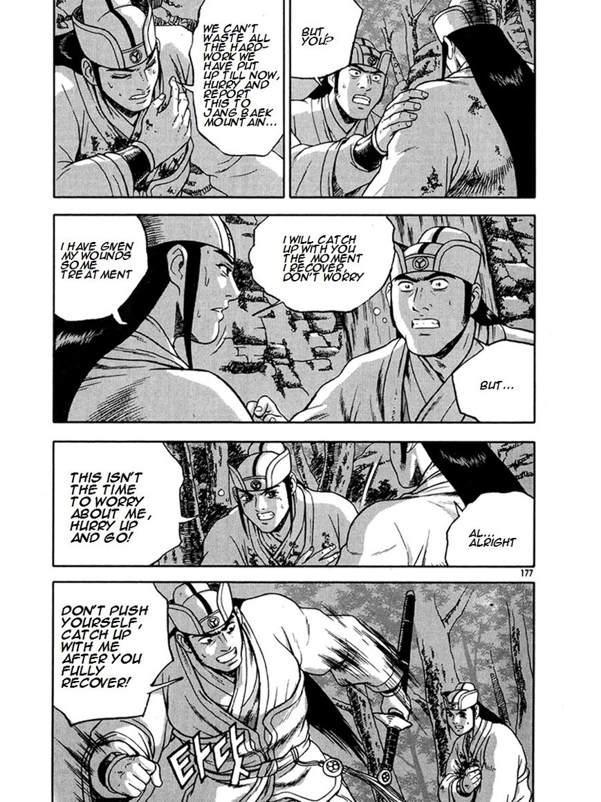 Ruler of the Land Chapter 271 page 37 - Chapter 271