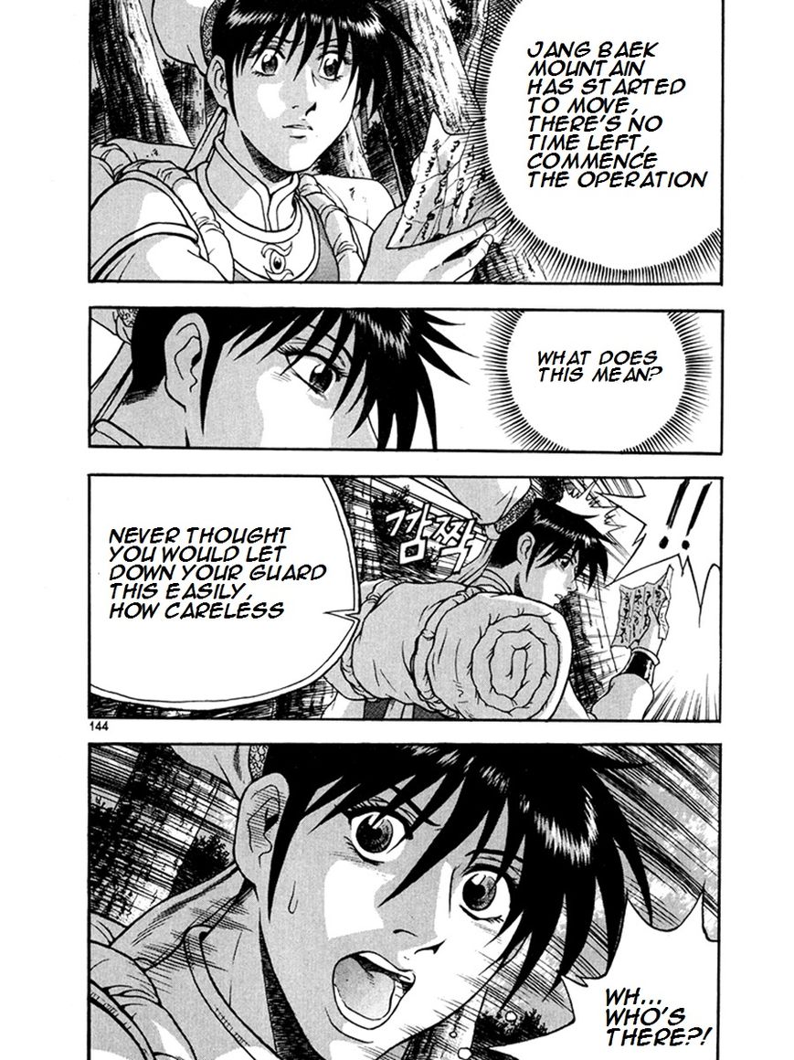 Ruler of the Land Chapter 271 page 4 - Chapter 271
