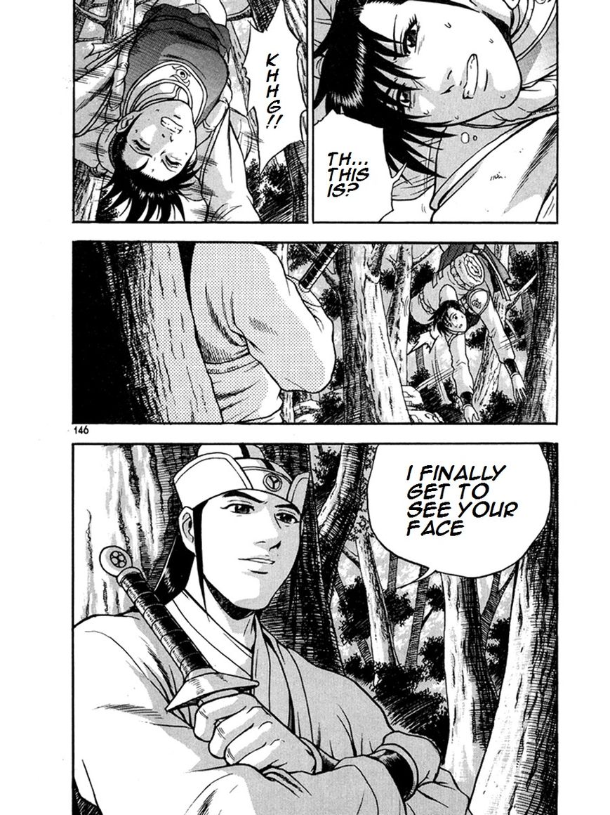 Ruler of the Land Chapter 271 page 6 - Chapter 271
