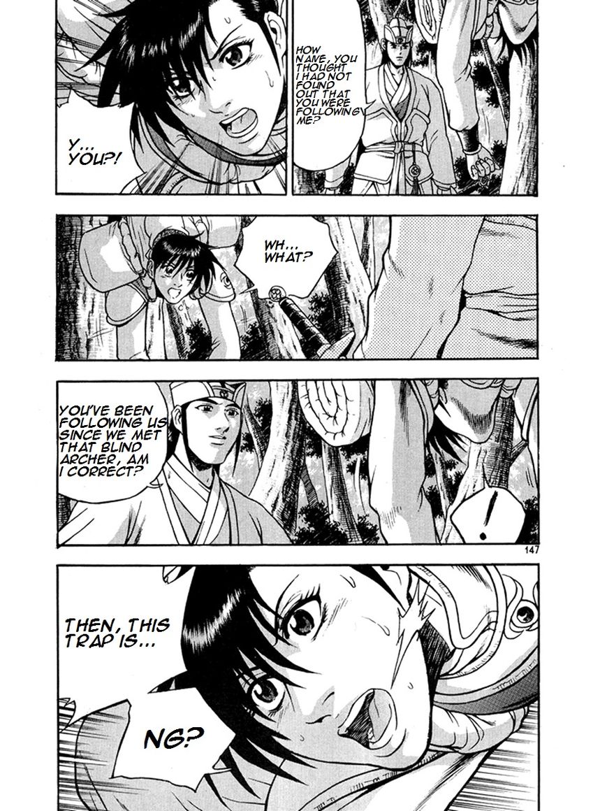 Ruler of the Land Chapter 271 page 7 - Chapter 271
