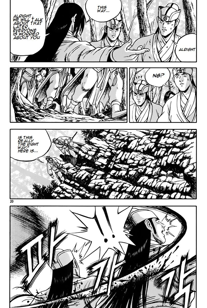Ruler of the Land Chapter 272 page 19 - Chapter 272