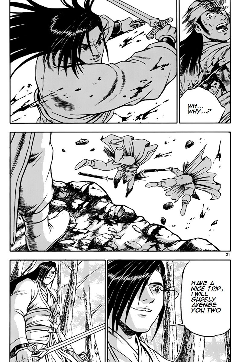 Ruler of the Land Chapter 272 page 20 - Chapter 272