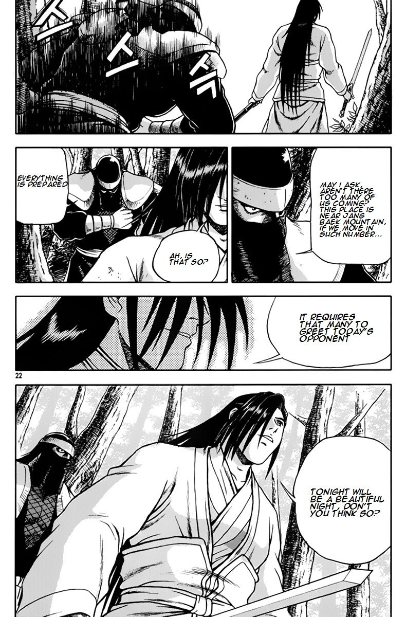 Ruler of the Land Chapter 272 page 21 - Chapter 272