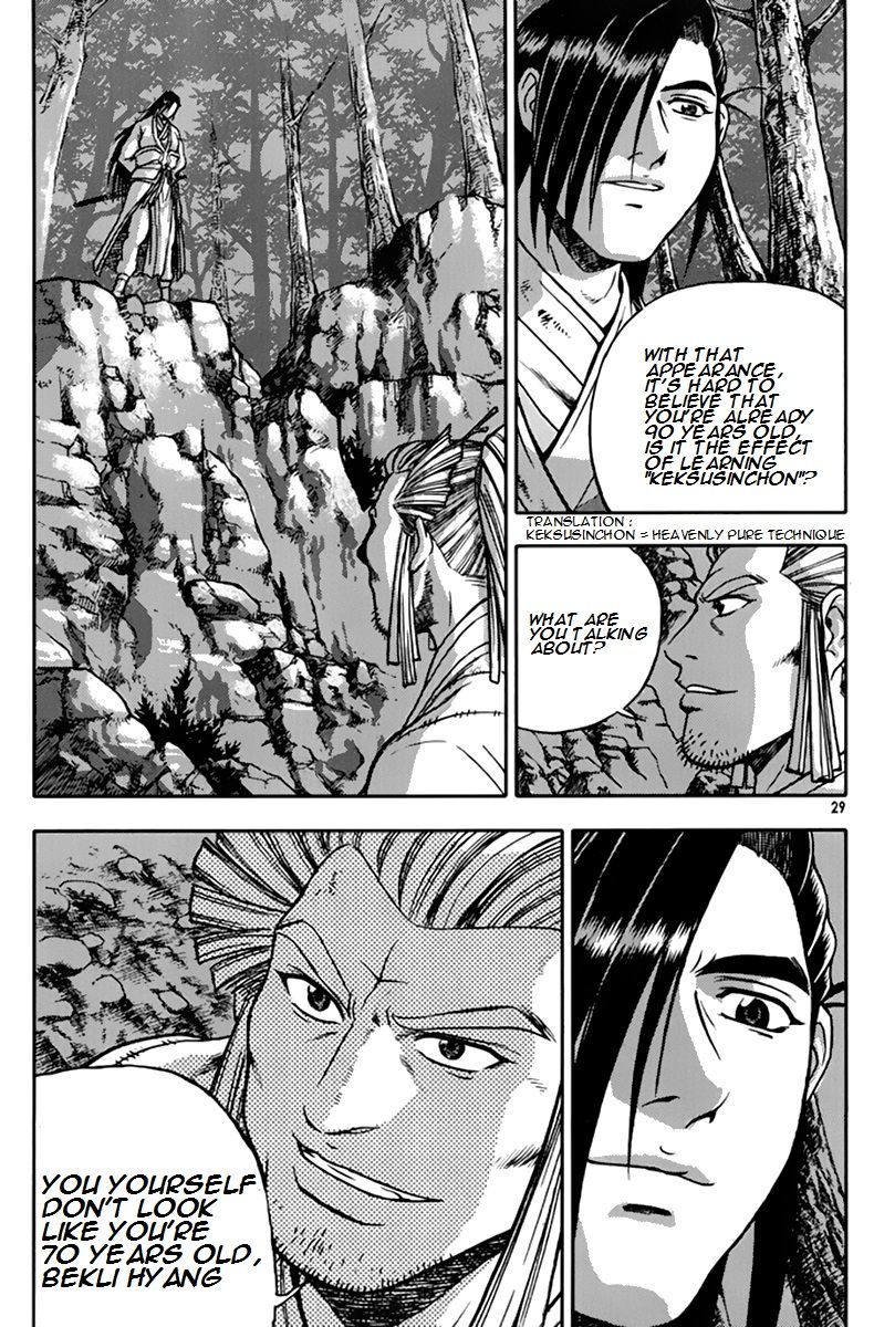 Ruler of the Land Chapter 272 page 28 - Chapter 272