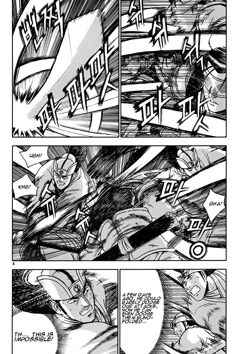 Ruler of the Land Chapter 272 page 3 - Chapter 272