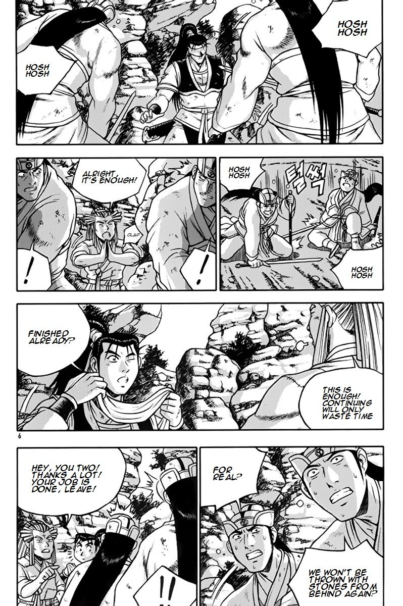 Ruler of the Land Chapter 272 page 5 - Chapter 272