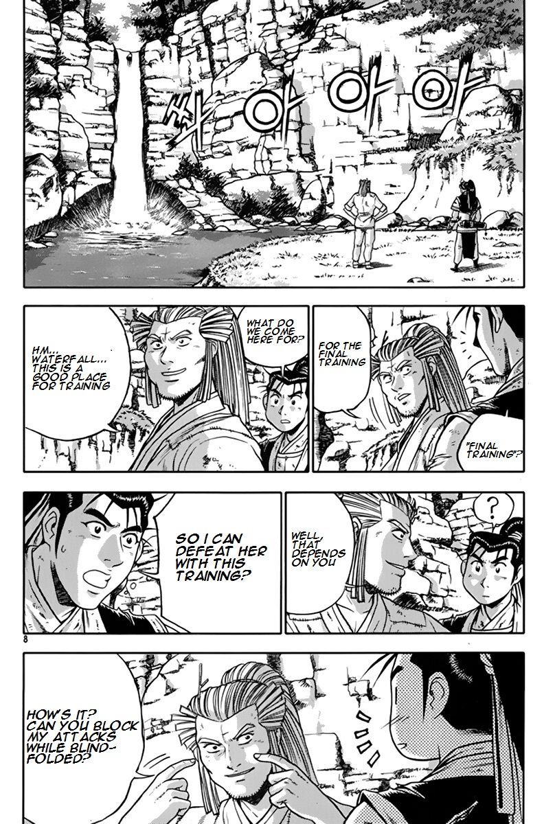 Ruler of the Land Chapter 272 page 7 - Chapter 272