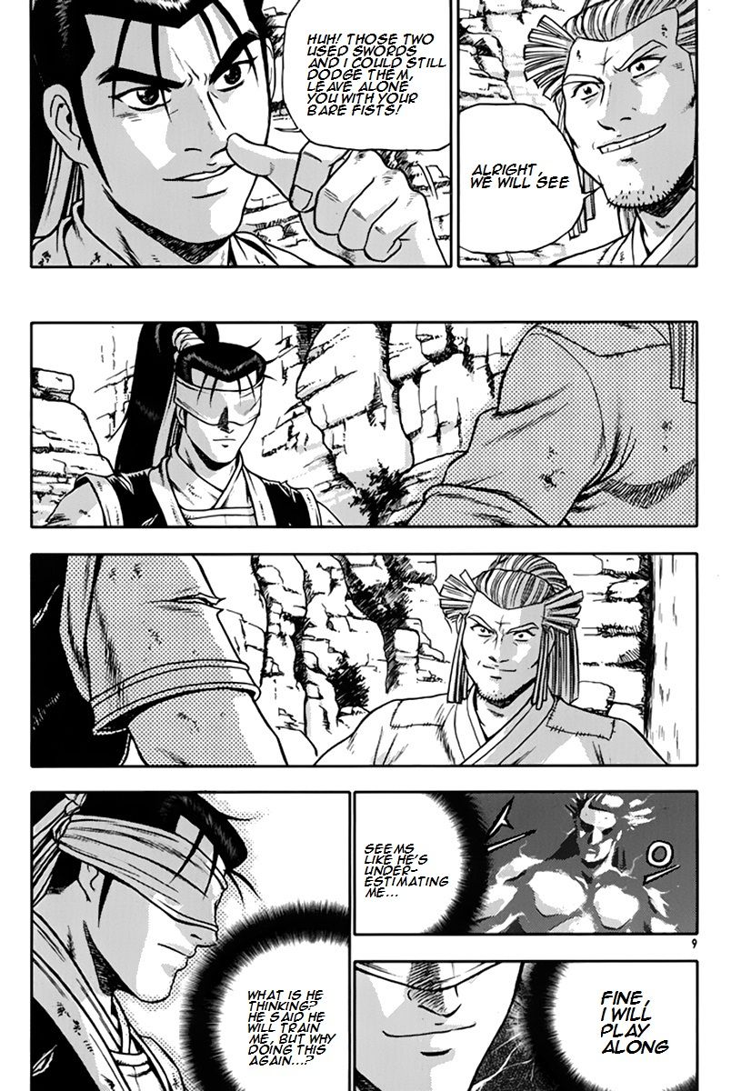 Ruler of the Land Chapter 272 page 8 - Chapter 272