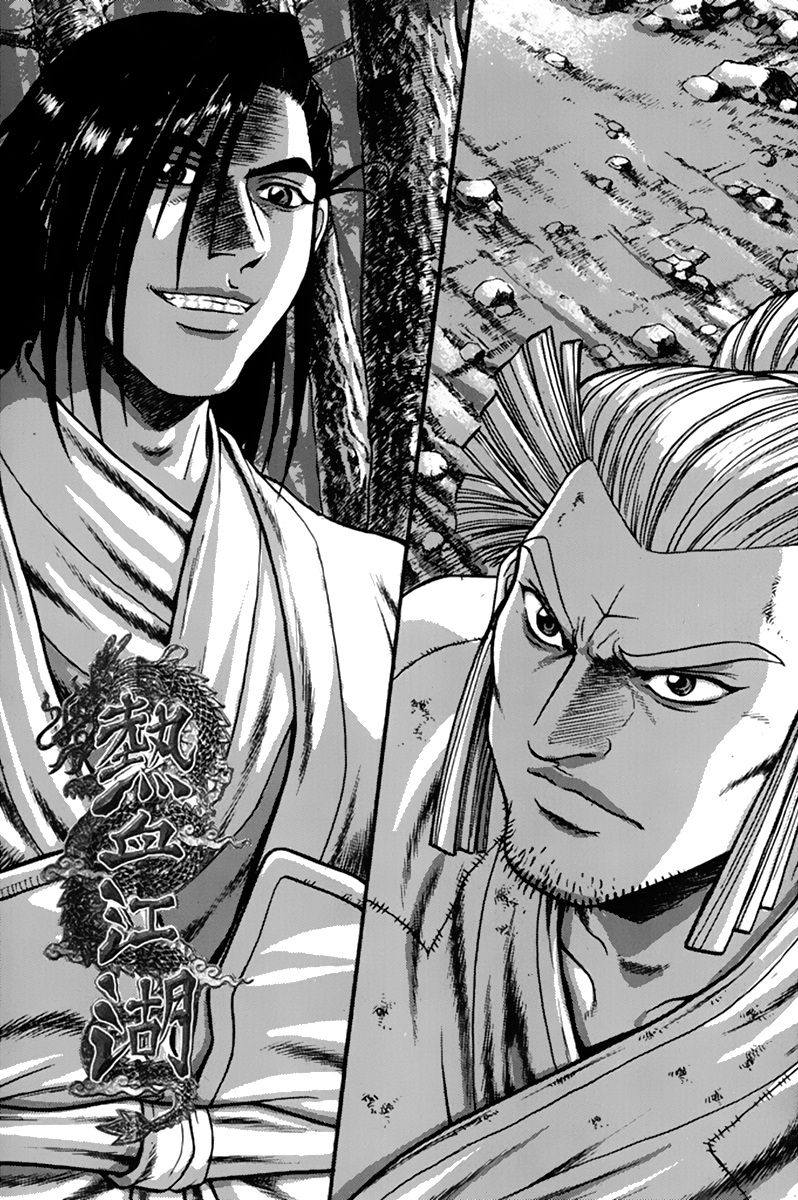 Ruler of the Land Chapter 273 page 1 - Chapter 273