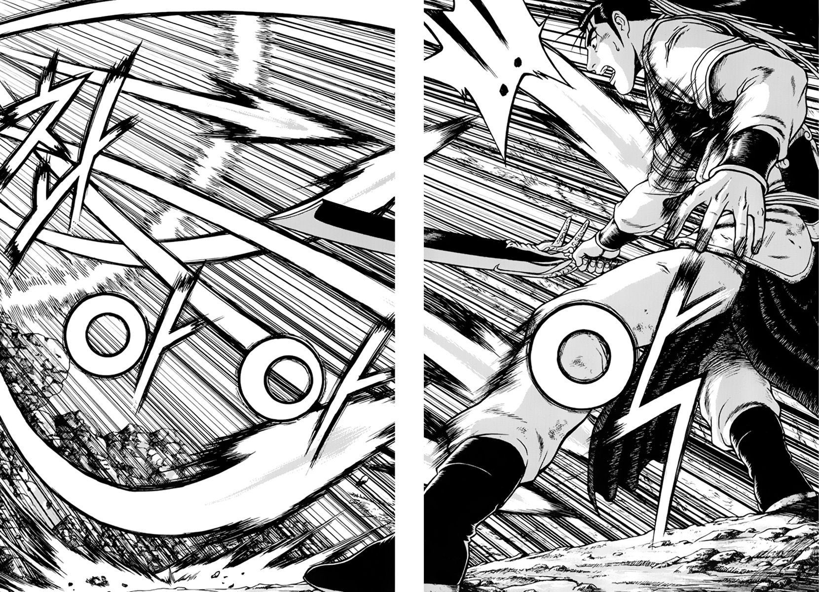 Ruler of the Land Chapter 273 page 19 - Chapter 273