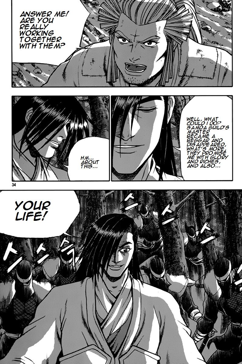 Ruler of the Land Chapter 273 page 2 - Chapter 273
