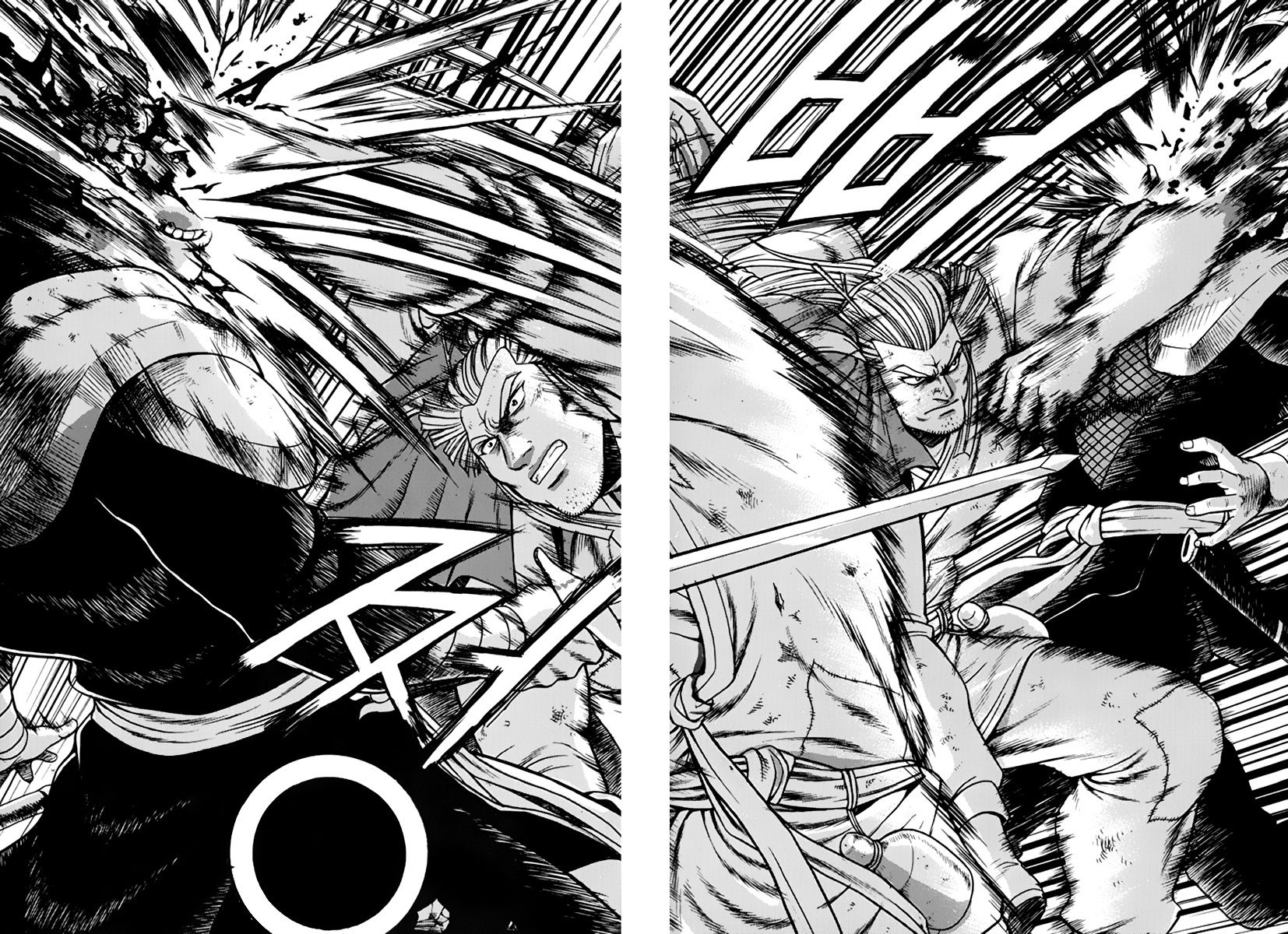 Ruler of the Land Chapter 273 page 26 - Chapter 273
