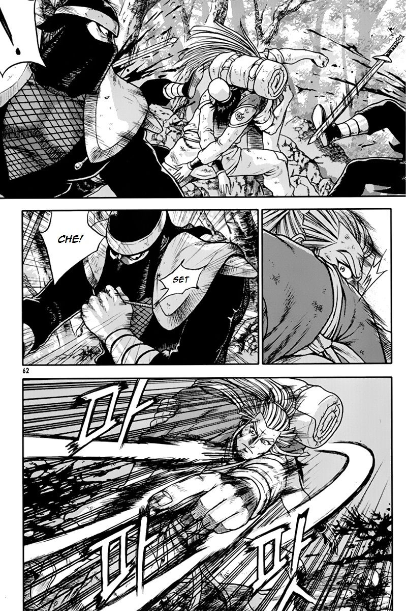Ruler of the Land Chapter 273 page 27 - Chapter 273