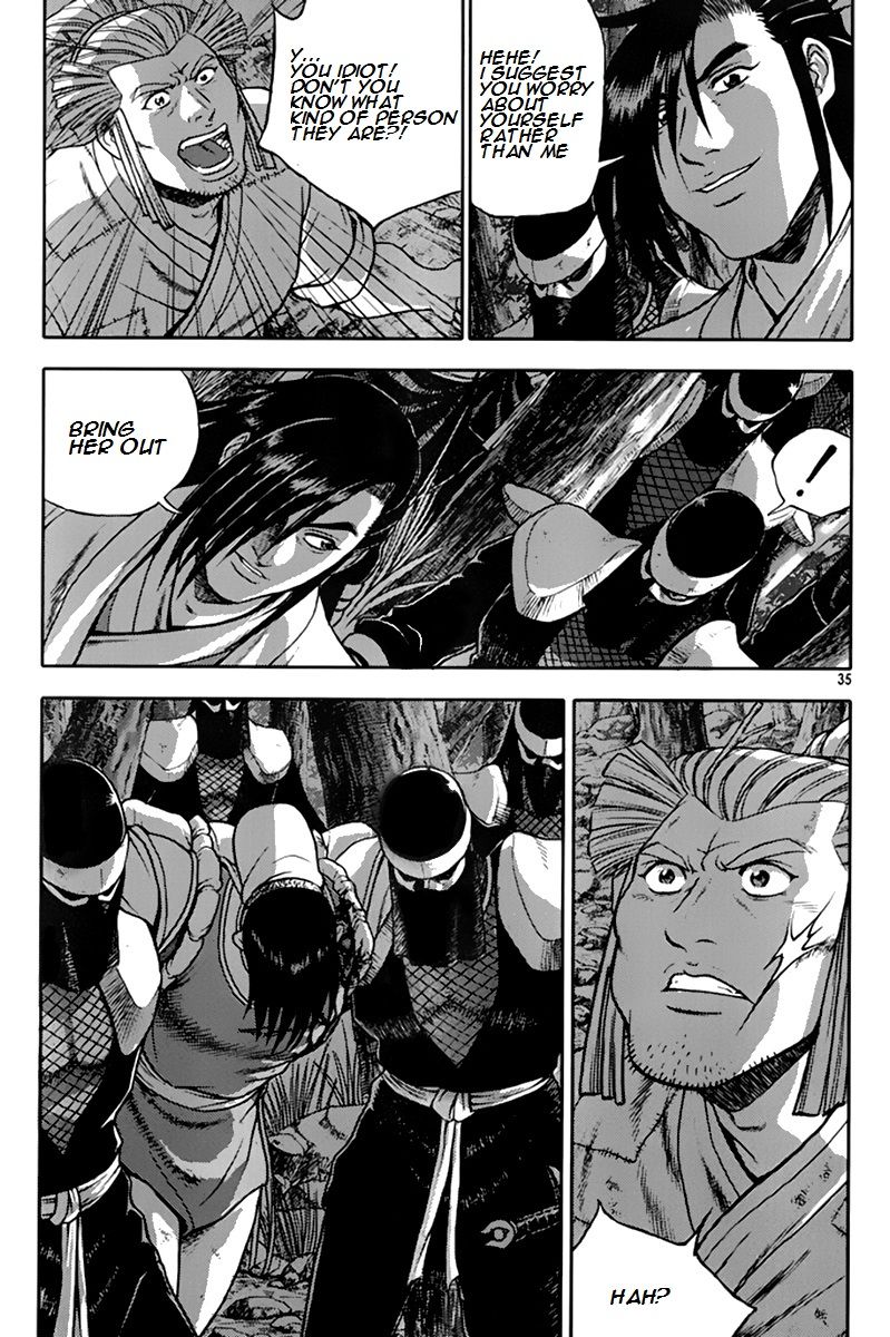 Ruler of the Land Chapter 273 page 3 - Chapter 273