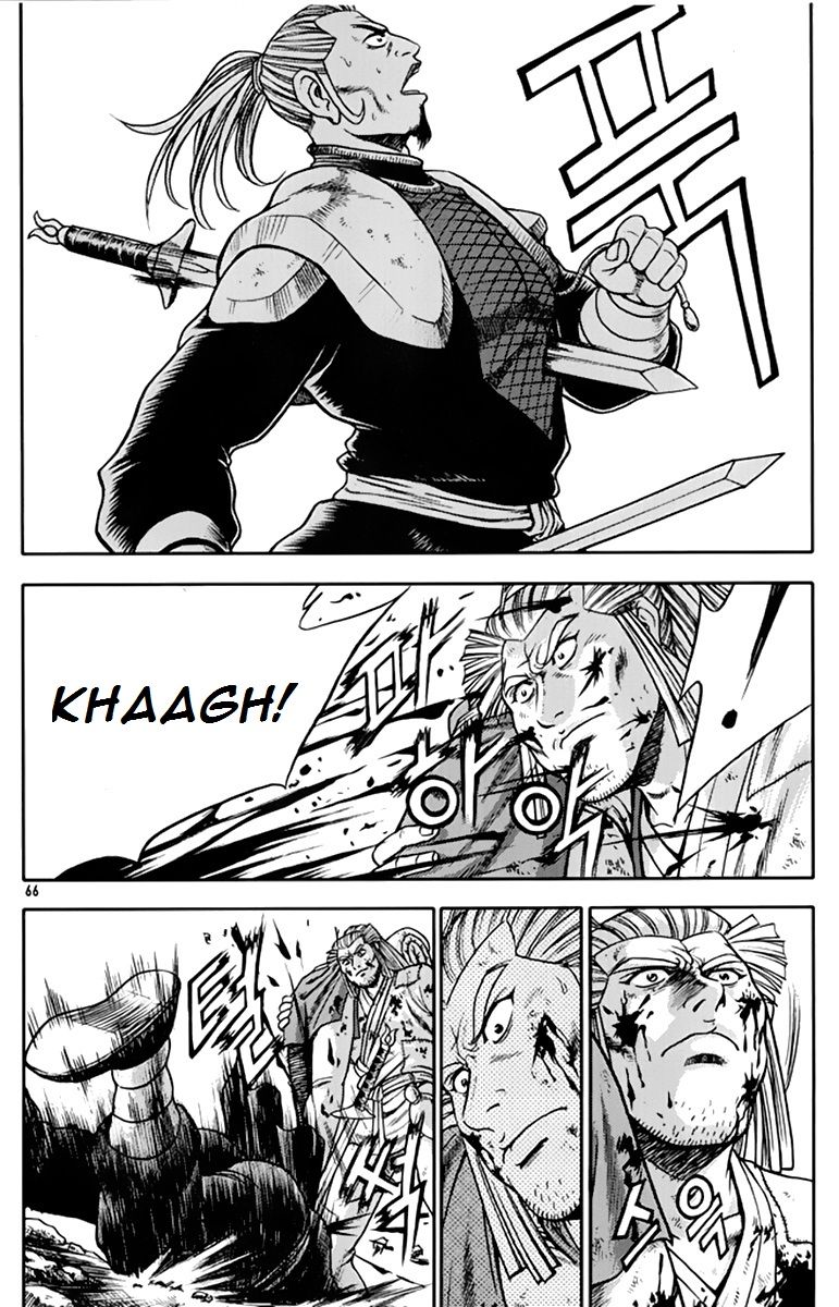 Ruler of the Land Chapter 273 page 31 - Chapter 273