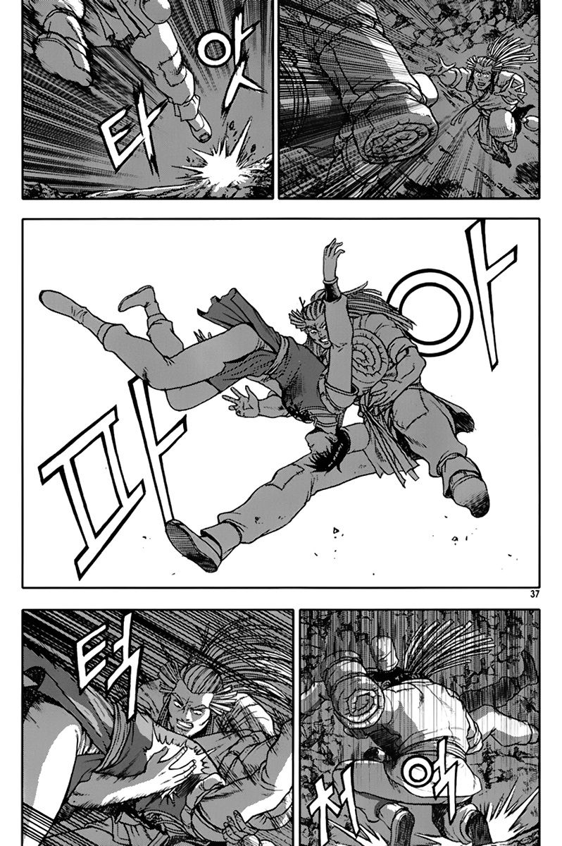 Ruler of the Land Chapter 273 page 5 - Chapter 273
