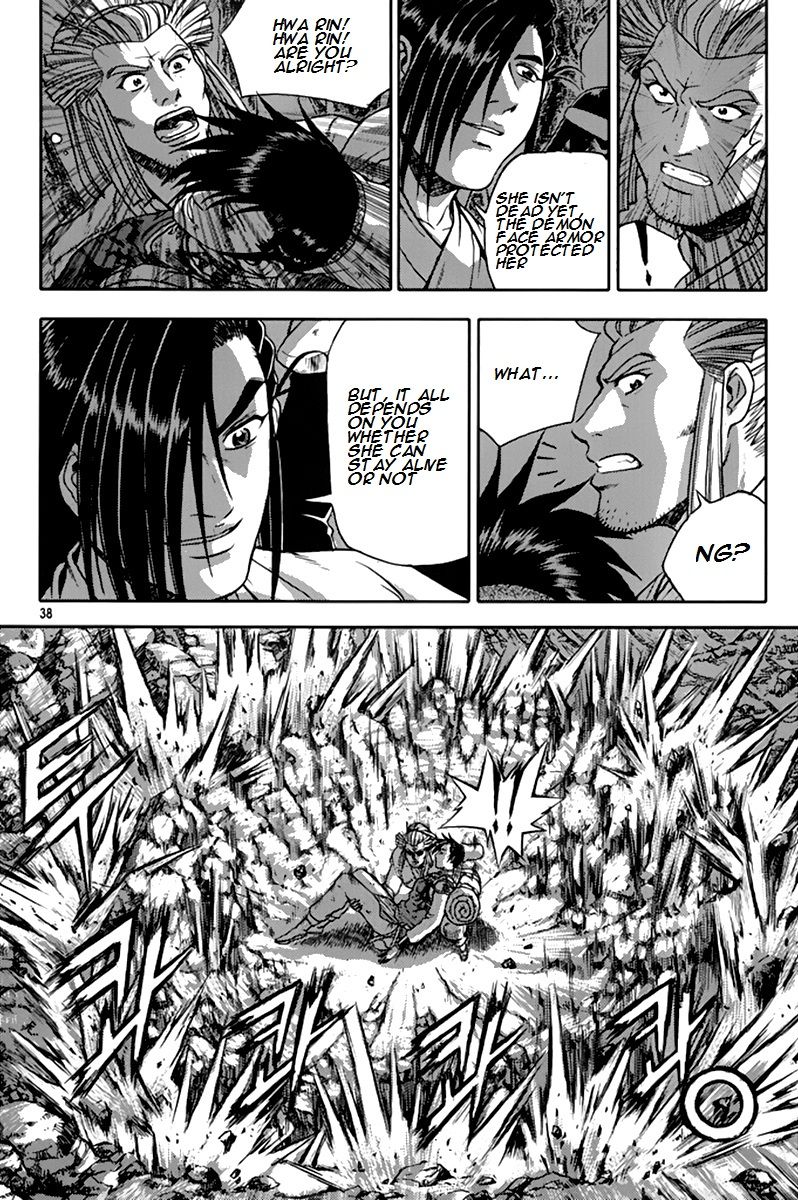 Ruler of the Land Chapter 273 page 6 - Chapter 273