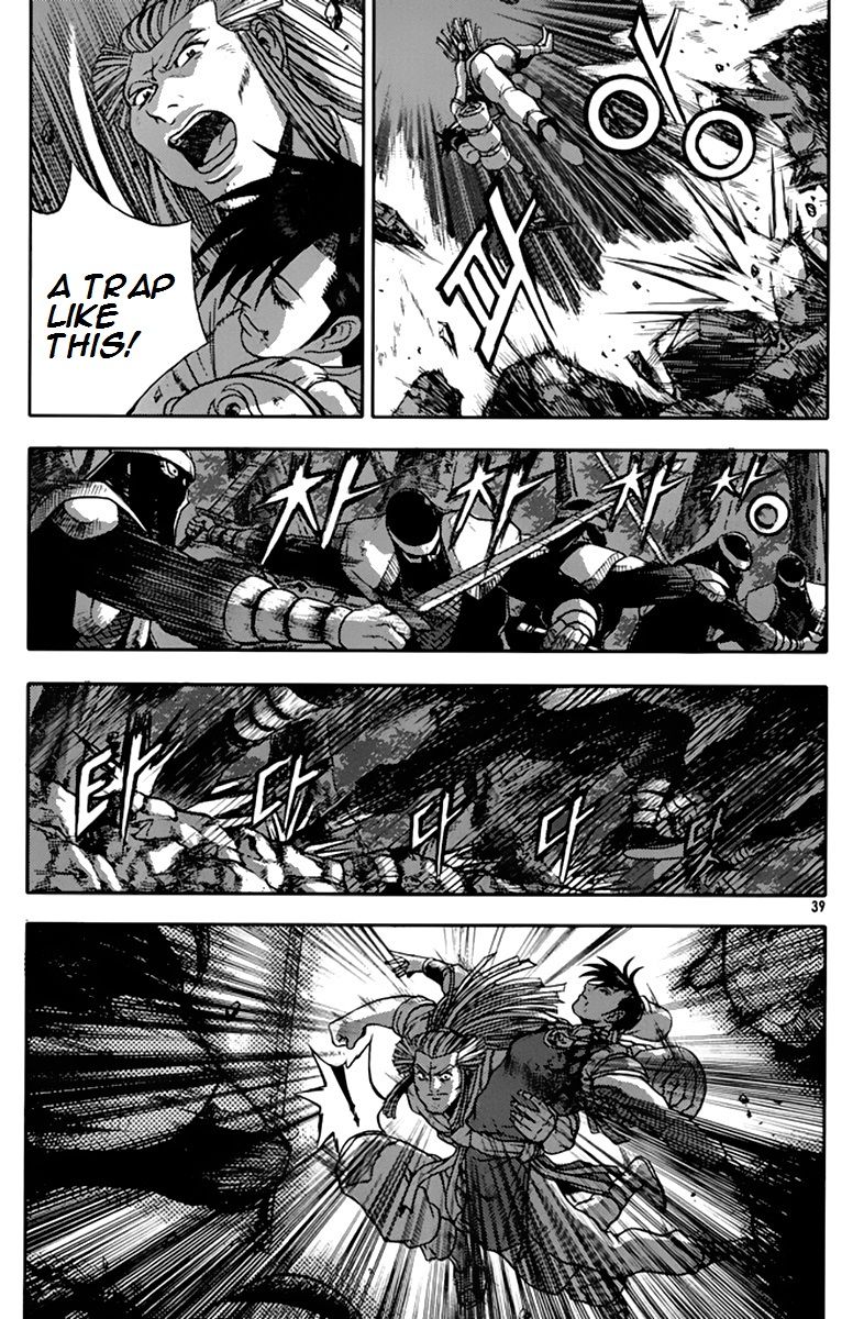 Ruler of the Land Chapter 273 page 7 - Chapter 273