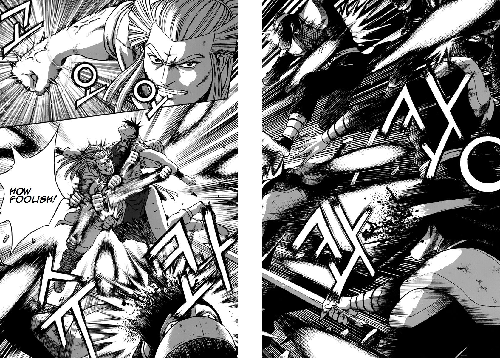 Ruler of the Land Chapter 273 page 8 - Chapter 273