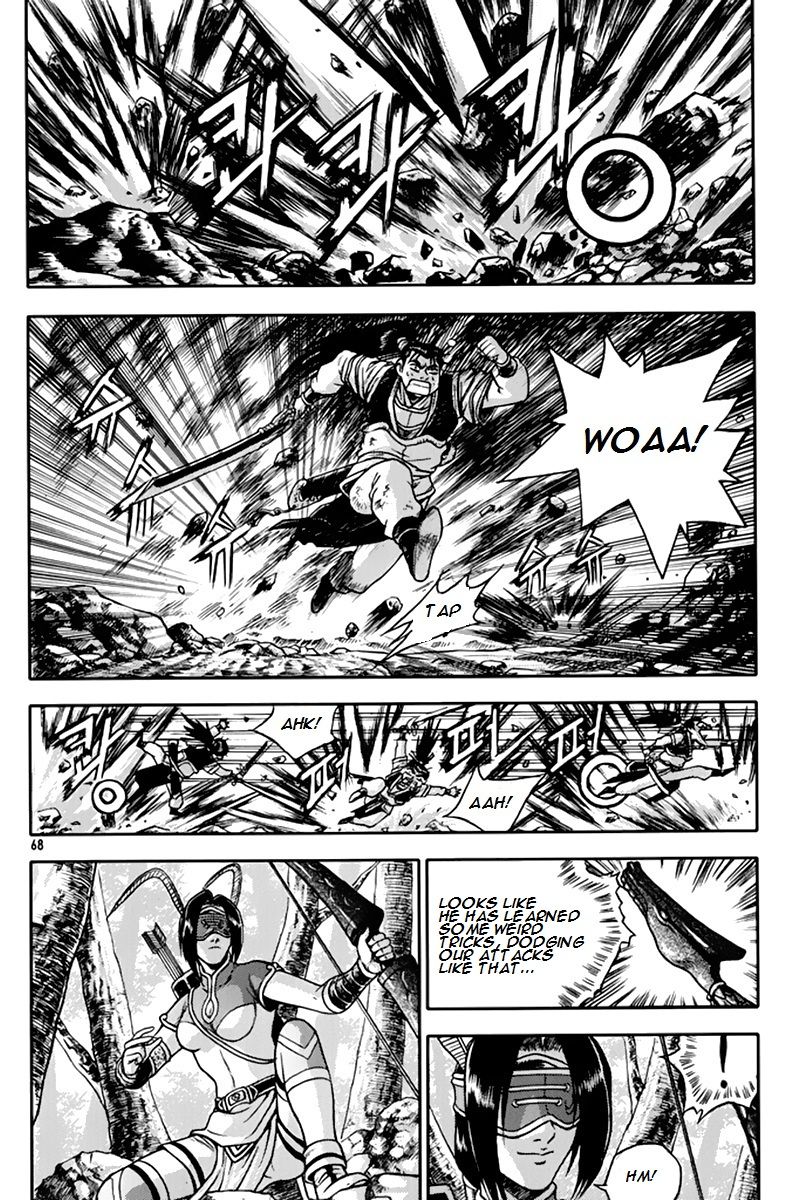 Ruler of the Land Chapter 274 page 1 - Chapter 274