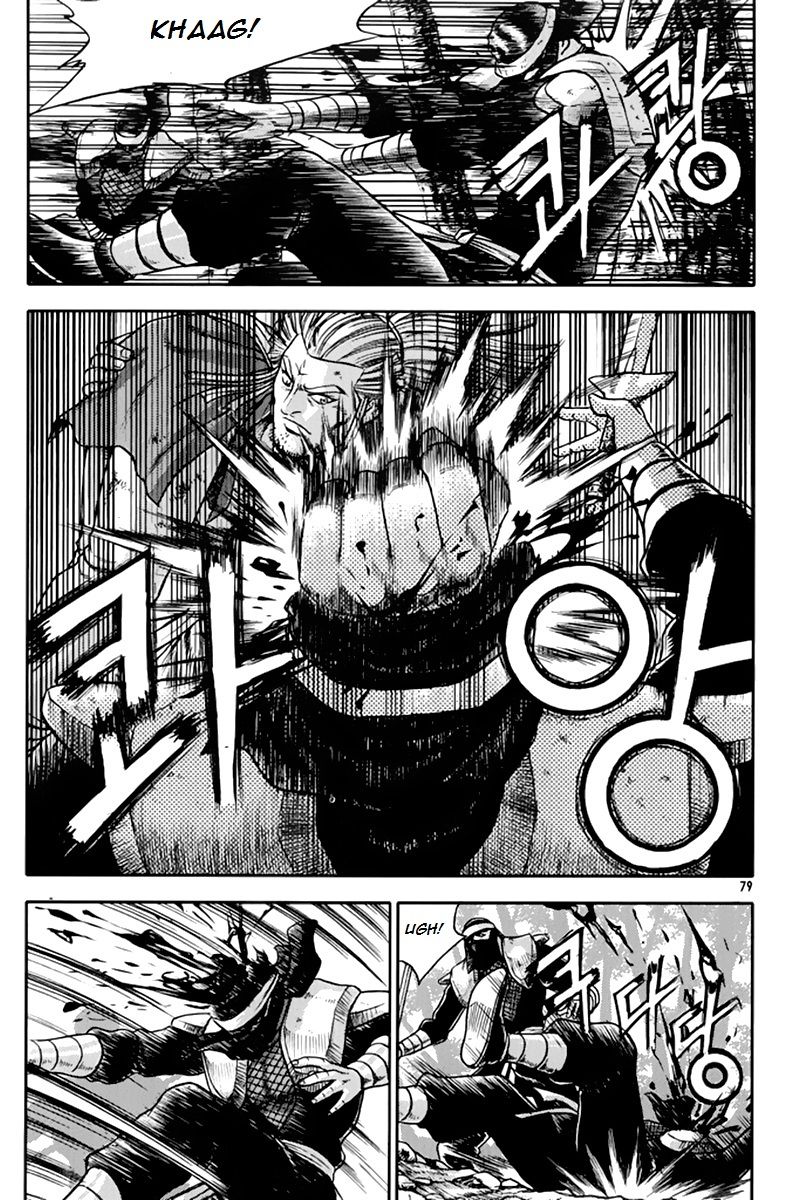 Ruler of the Land Chapter 274 page 11 - Chapter 274
