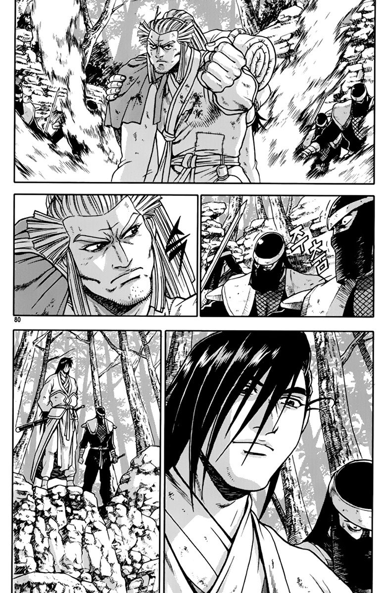 Ruler of the Land Chapter 274 page 12 - Chapter 274