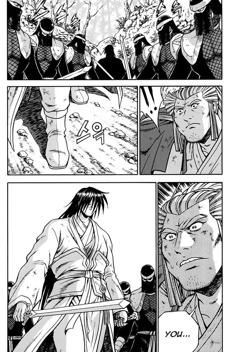 Ruler of the Land Chapter 274 page 19 - Chapter 274