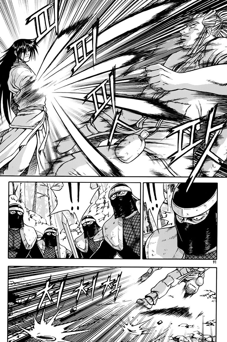 Ruler of the Land Chapter 274 page 23 - Chapter 274