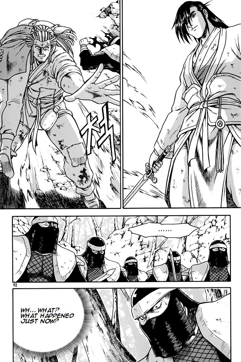 Ruler of the Land Chapter 274 page 24 - Chapter 274