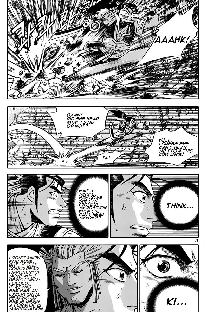 Ruler of the Land Chapter 274 page 4 - Chapter 274