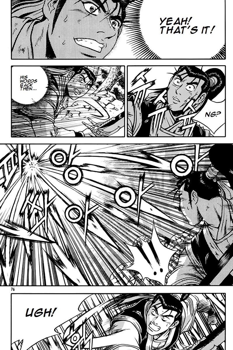 Ruler of the Land Chapter 274 page 8 - Chapter 274