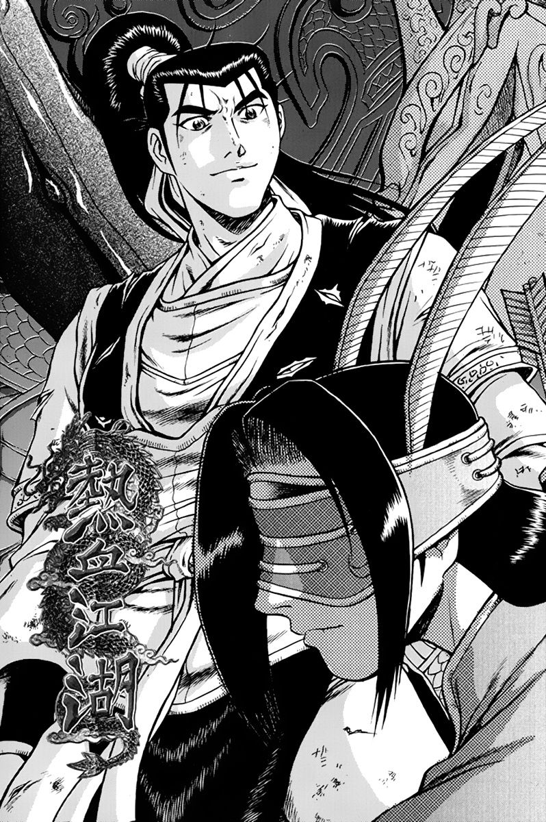 Ruler of the Land Chapter 275 page 1 - Chapter 275