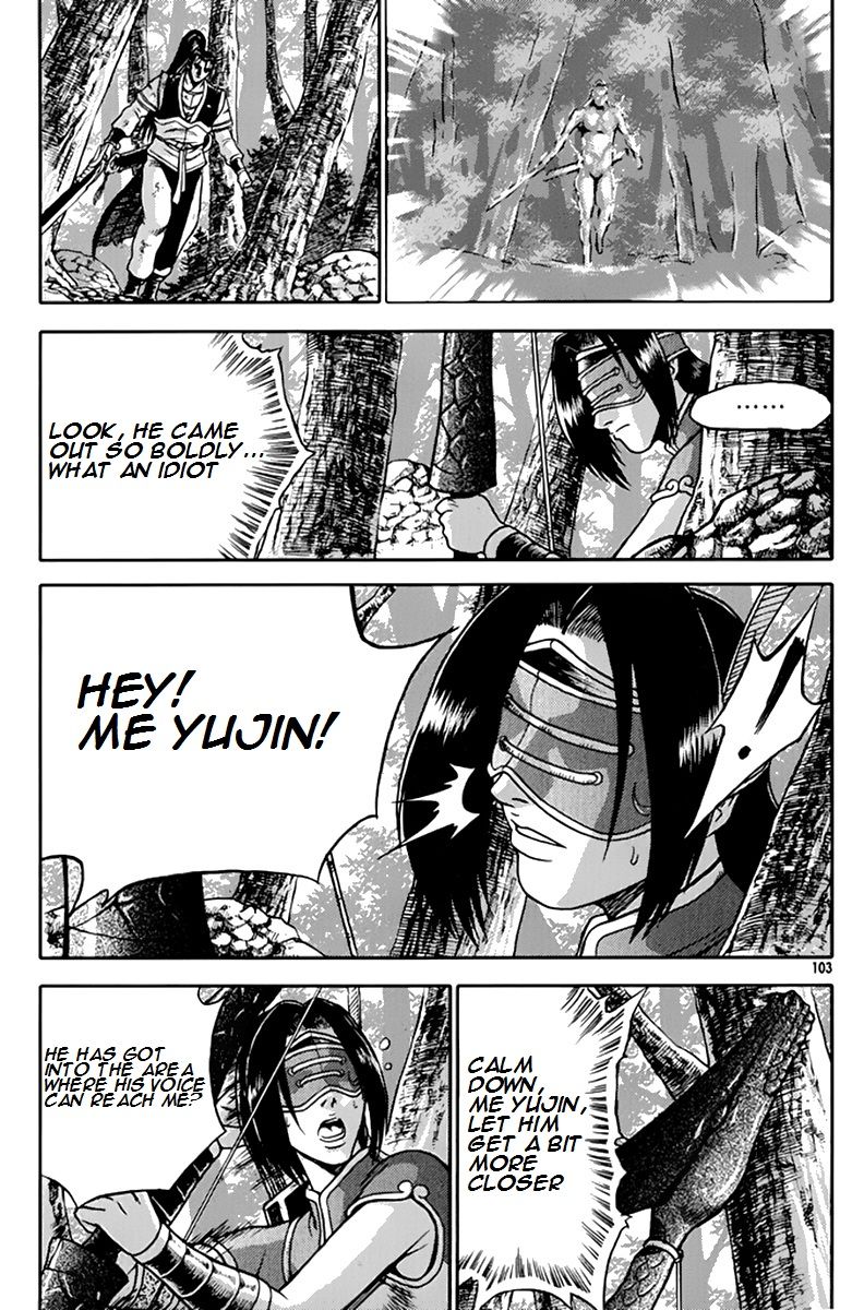 Ruler of the Land Chapter 275 page 10 - Chapter 275