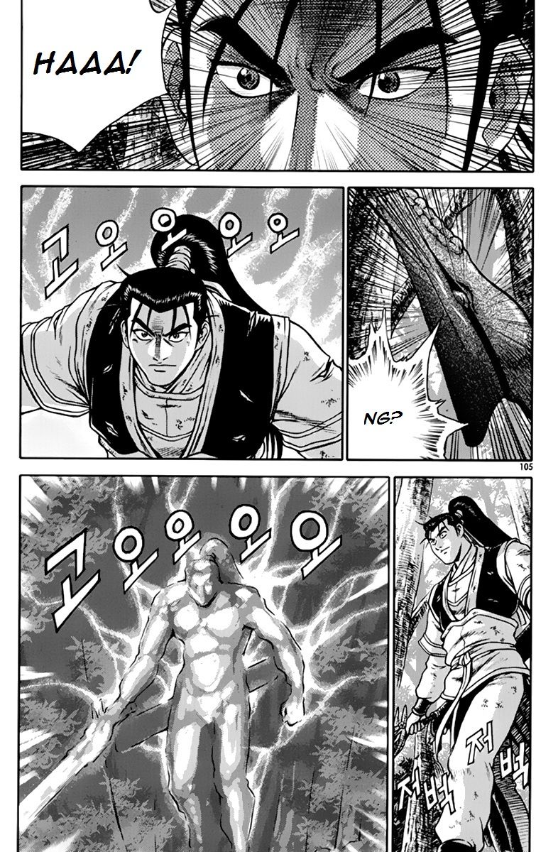 Ruler of the Land Chapter 275 page 12 - Chapter 275