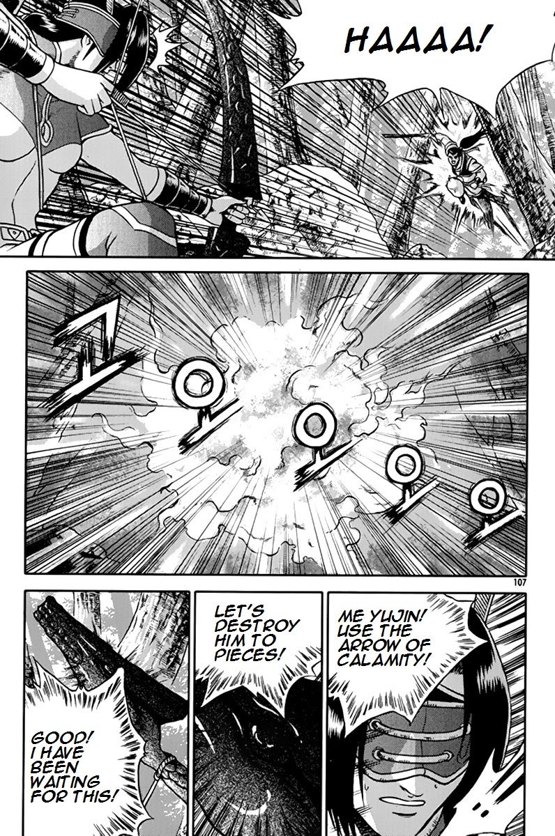 Ruler of the Land Chapter 275 page 14 - Chapter 275