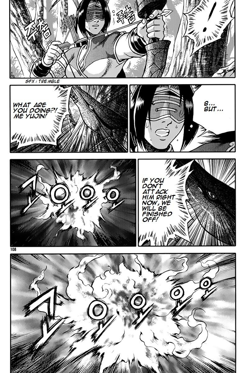 Ruler of the Land Chapter 275 page 15 - Chapter 275
