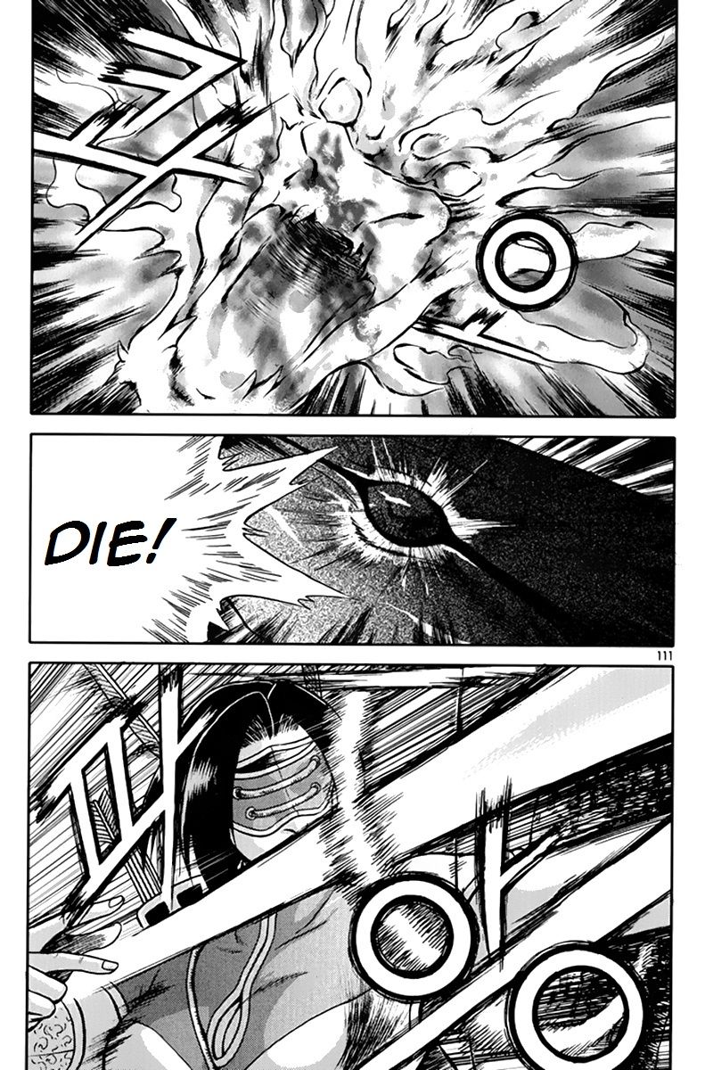 Ruler of the Land Chapter 275 page 18 - Chapter 275