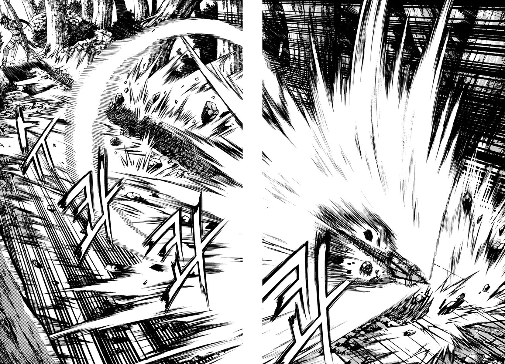 Ruler of the Land Chapter 275 page 19 - Chapter 275