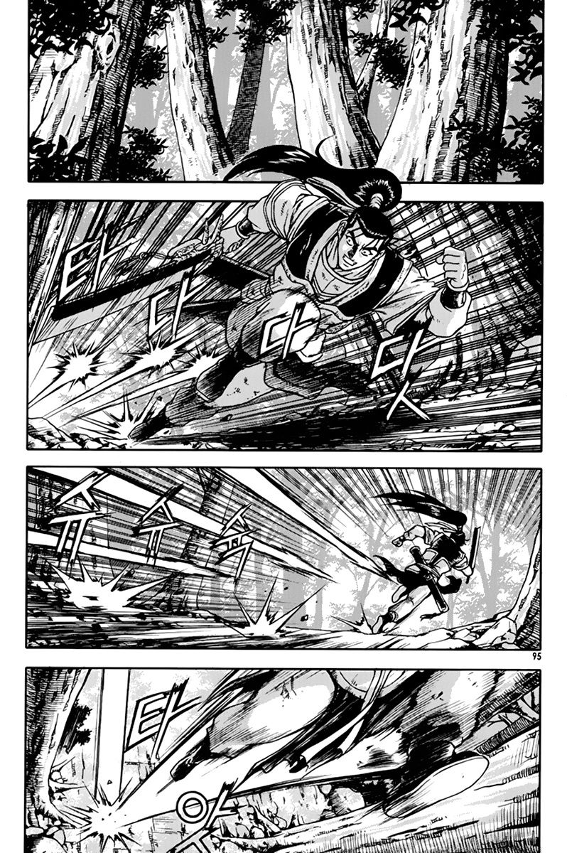 Ruler of the Land Chapter 275 page 2 - Chapter 275