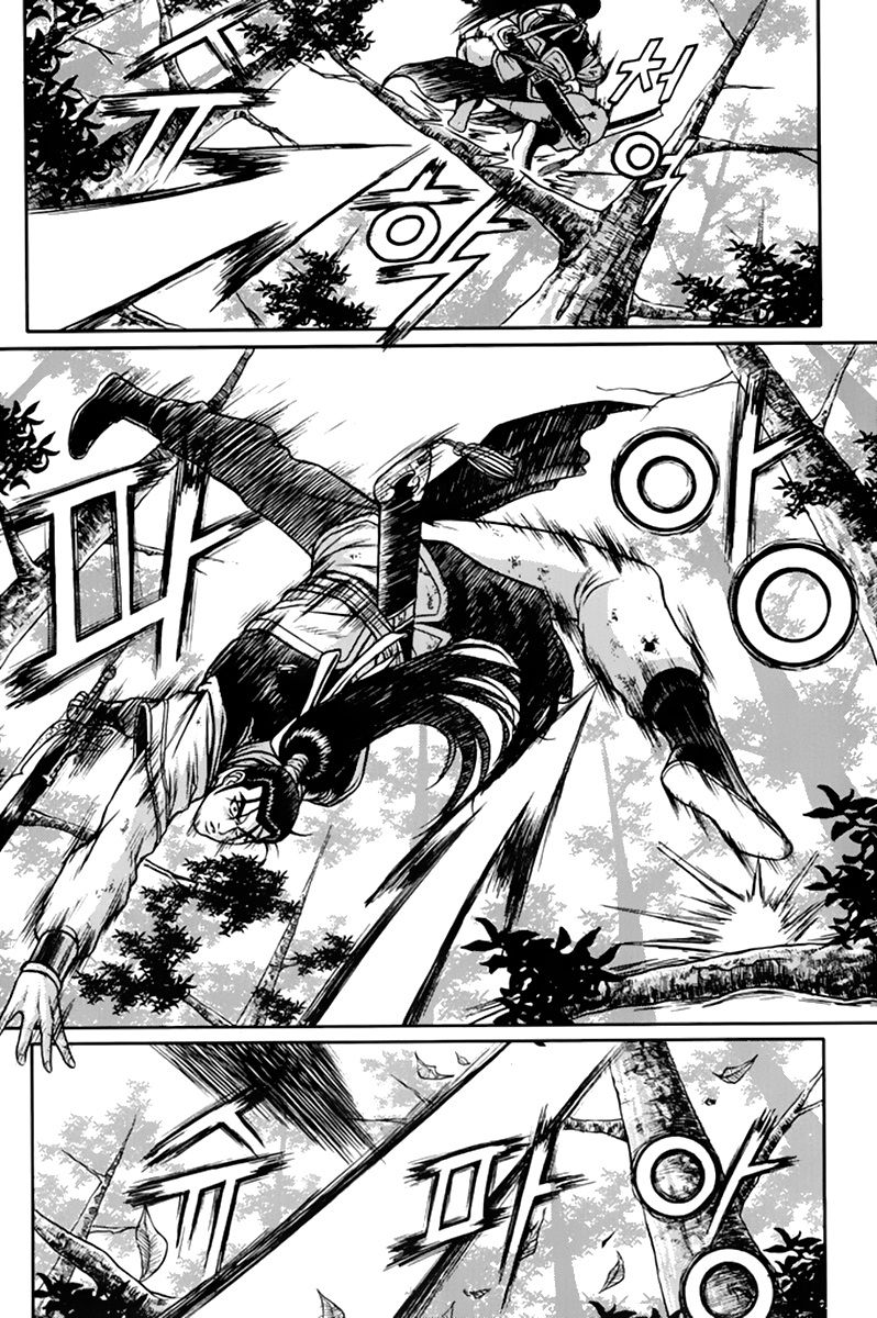 Ruler of the Land Chapter 275 page 4 - Chapter 275