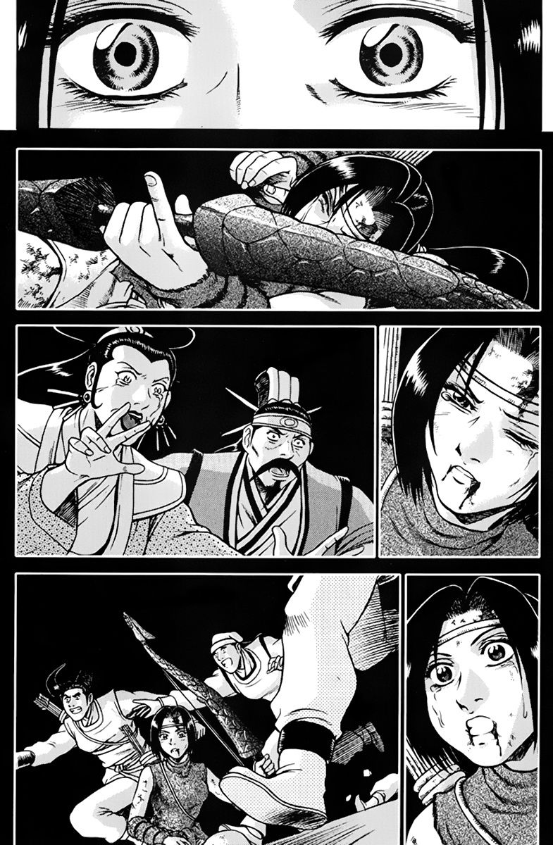 Ruler of the Land Chapter 275 page 41 - Chapter 275